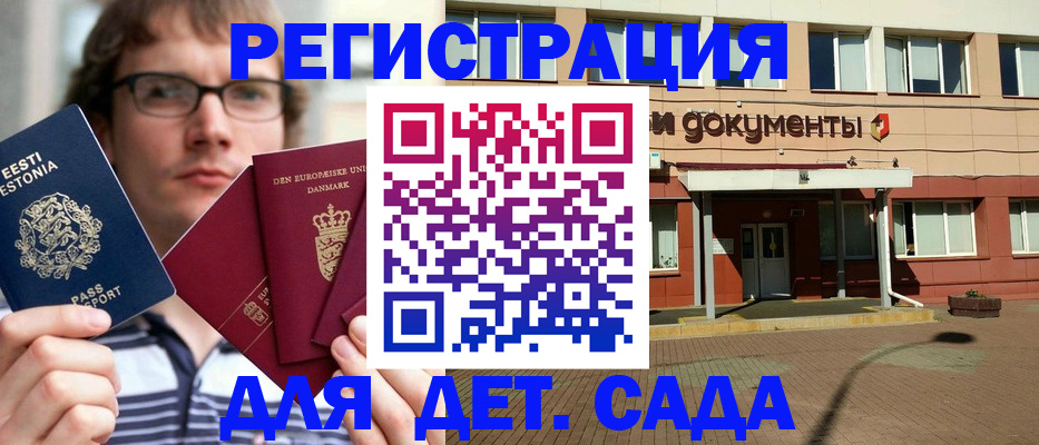 временная регистрация госуслуги в Тынде