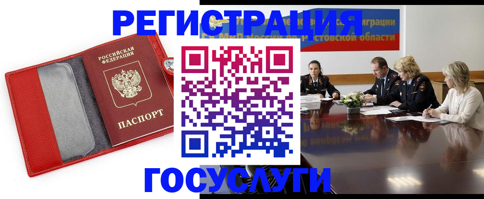 прописка поиск в Тынде