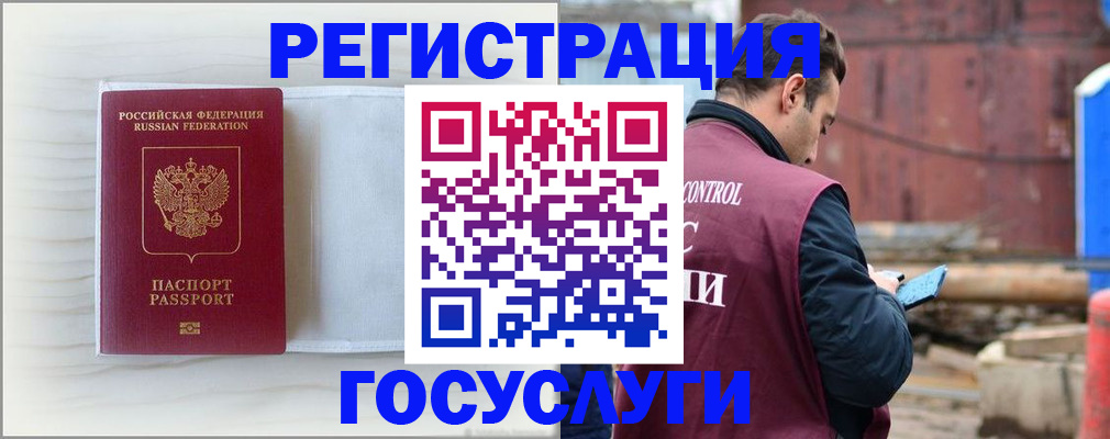 найти адрес прописки в Тынде